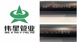 管道定制，選擇品牌原生料