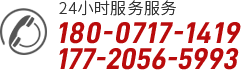 武漢珍珠棉加工廠家電話