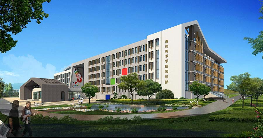 青島市美術(shù)學(xué)校（青島六中）冷熱源設(shè)計(jì)方案